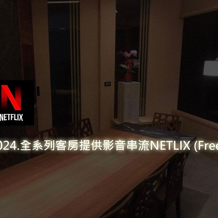 菓菓輕旅 Apartment Puli Luaran gambar