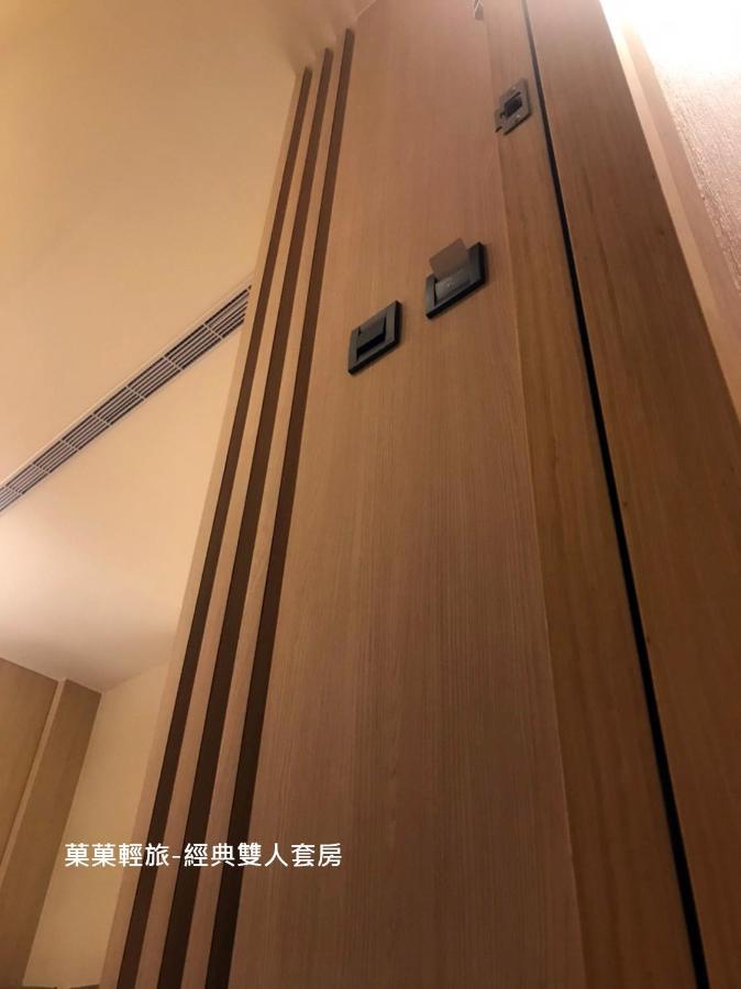 菓菓輕旅 Apartment Puli Luaran gambar