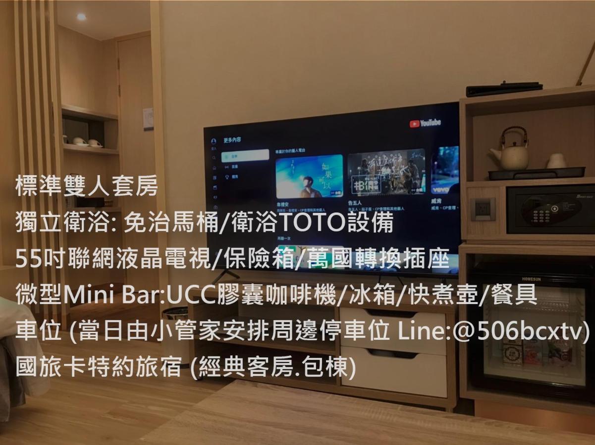 菓菓輕旅 Apartment Puli Luaran gambar