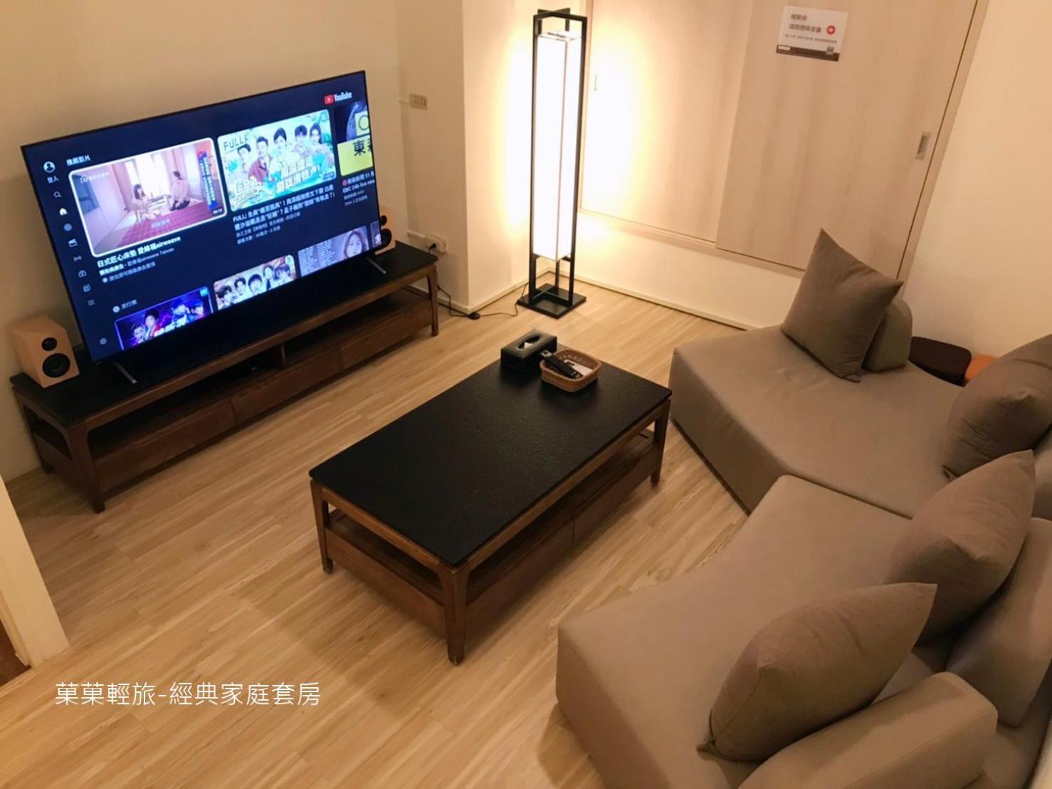 菓菓輕旅 Apartment Puli Luaran gambar